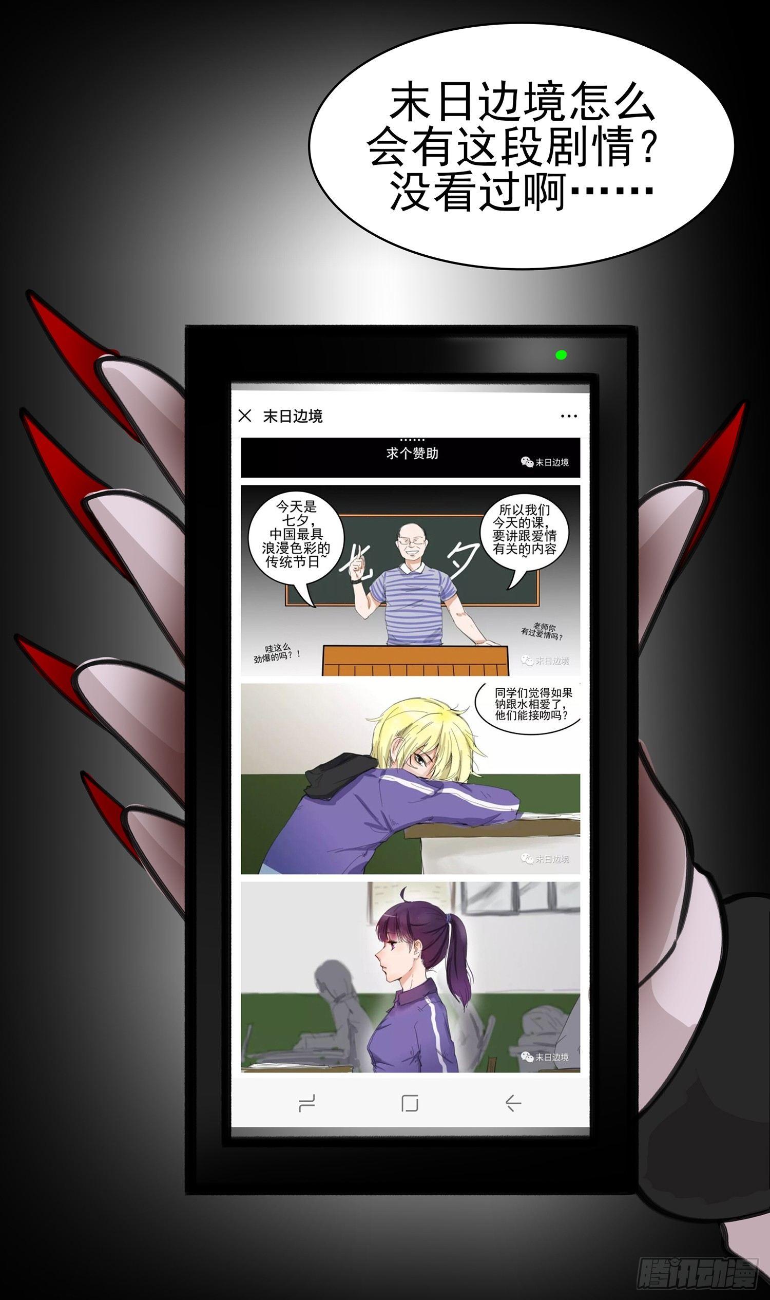第五十章 开始装逼(1/2)-第54话