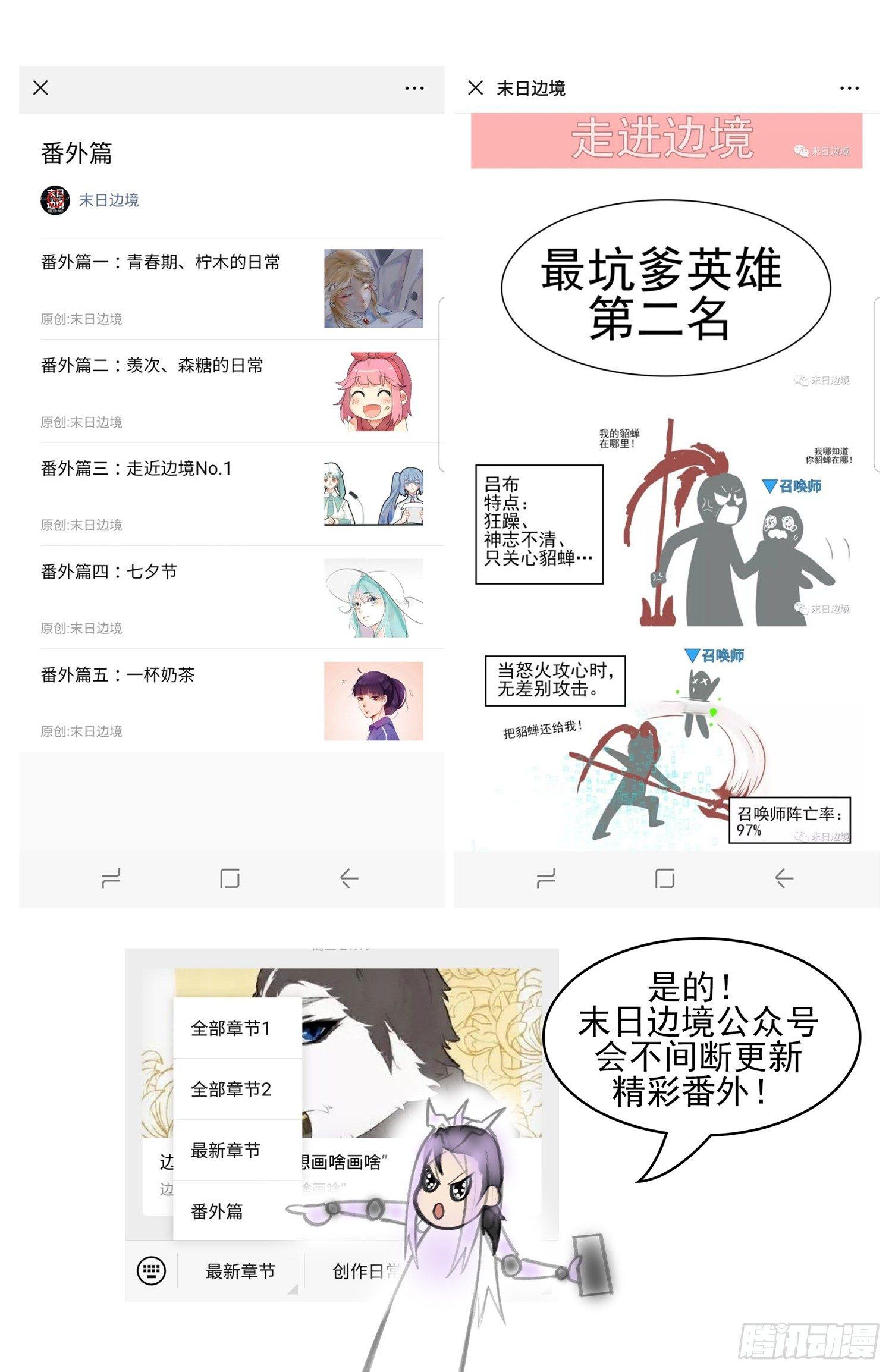 第五十章 开始装逼(1/2)-第54话