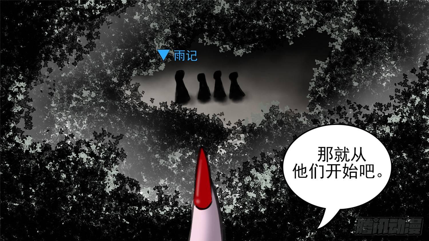 第五十章 开始装逼(1/2)-第54话