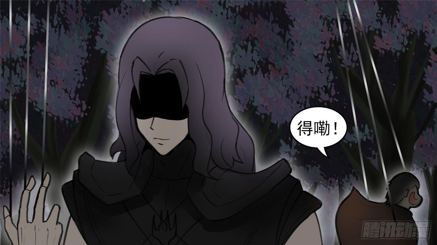 第五十章 开始装逼(1/2)-第54话