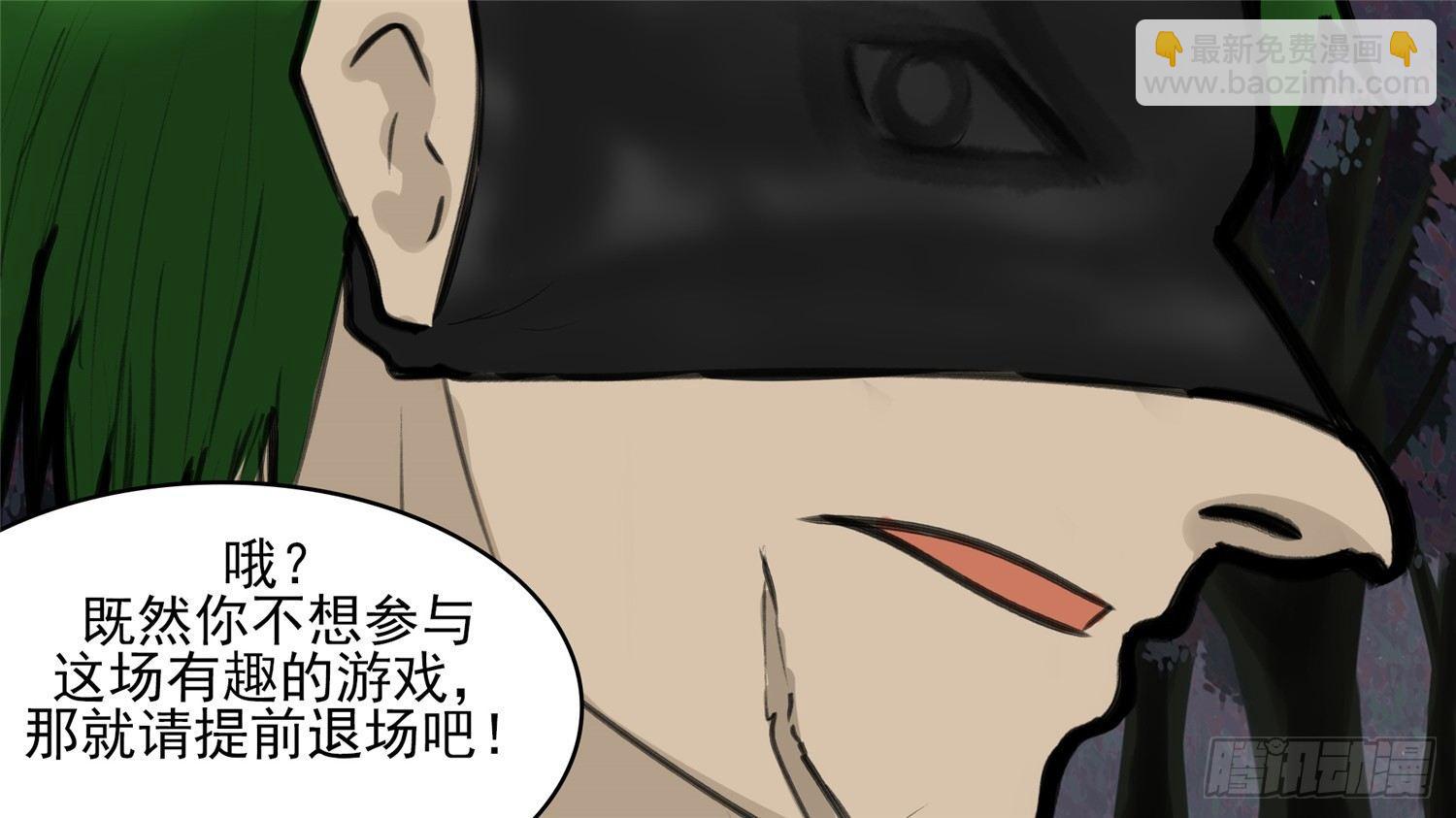第五十章 开始装逼(1/2)-第54话