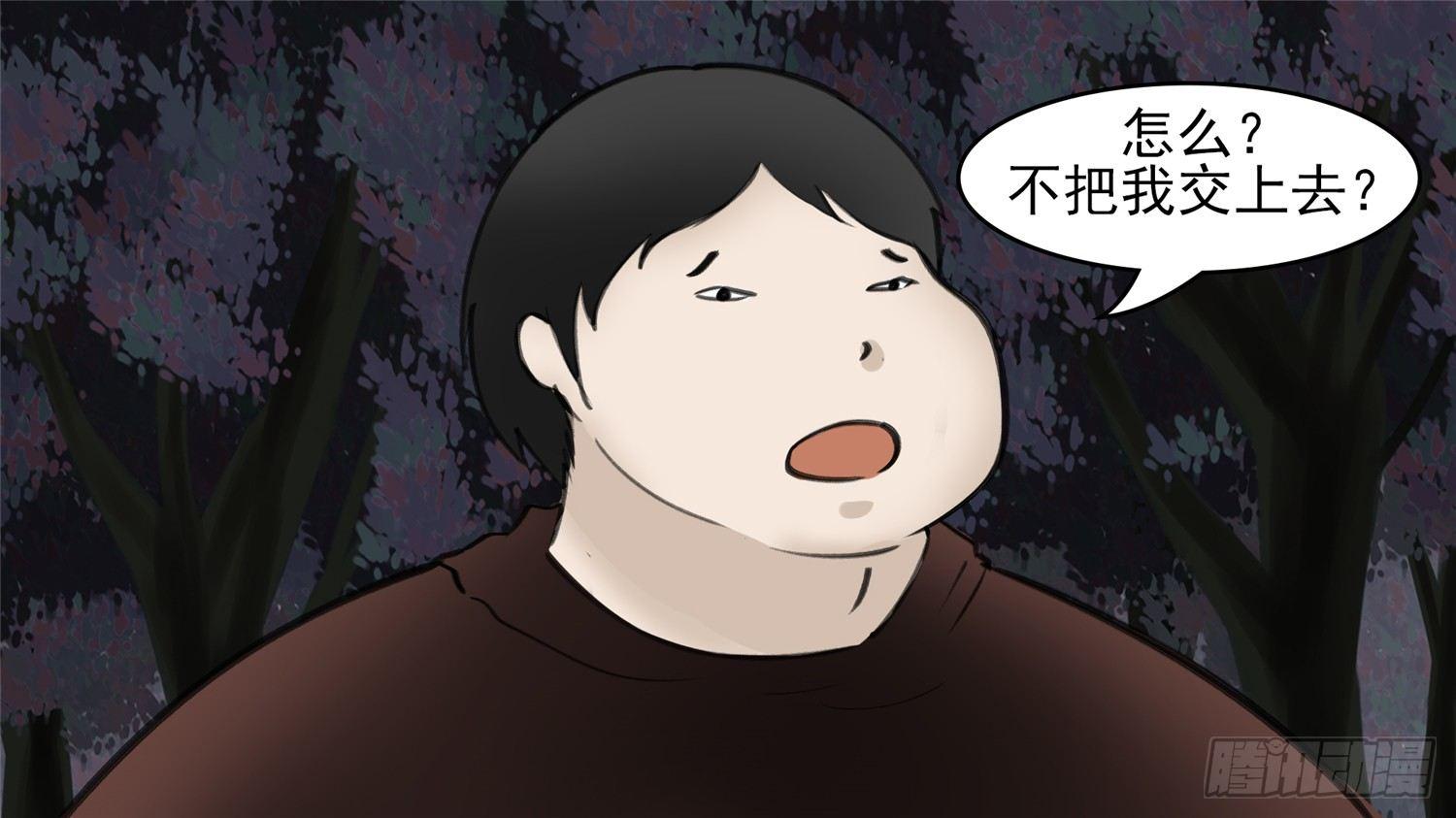 第五十章 开始装逼(1/2)-第54话