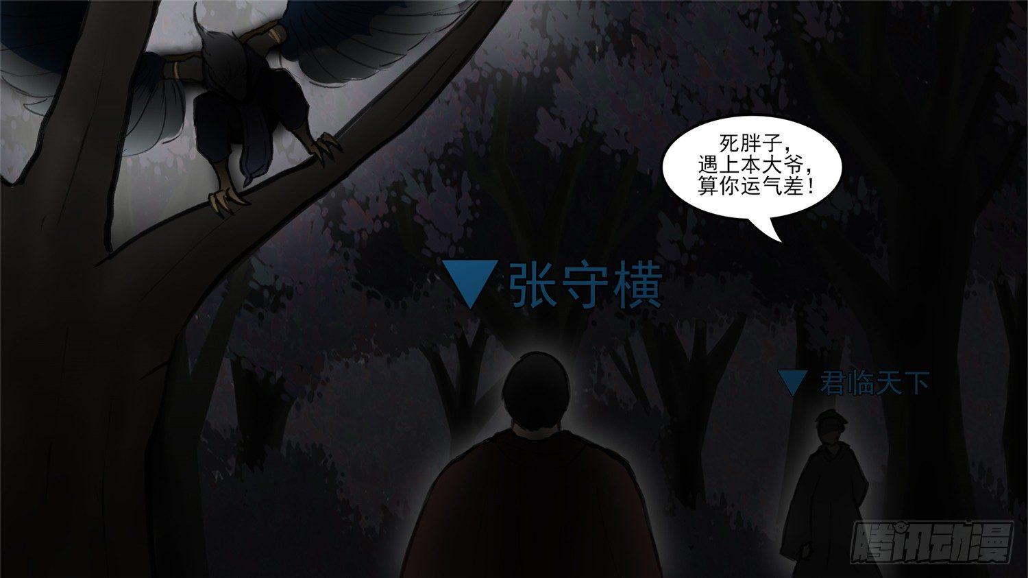 第五十章 开始装逼(1/2)-第54话