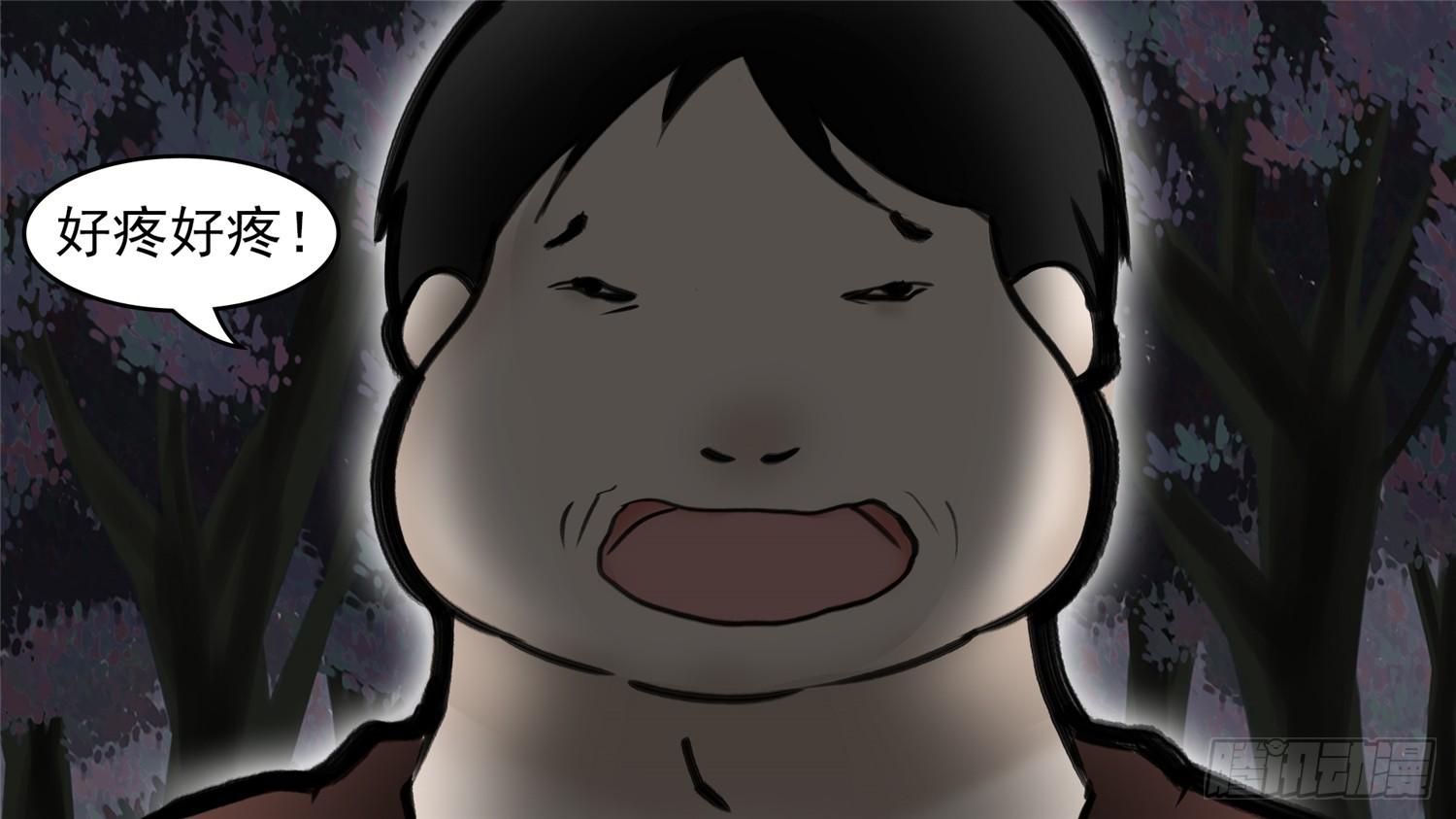 第五十章 开始装逼(1/2)-第54话