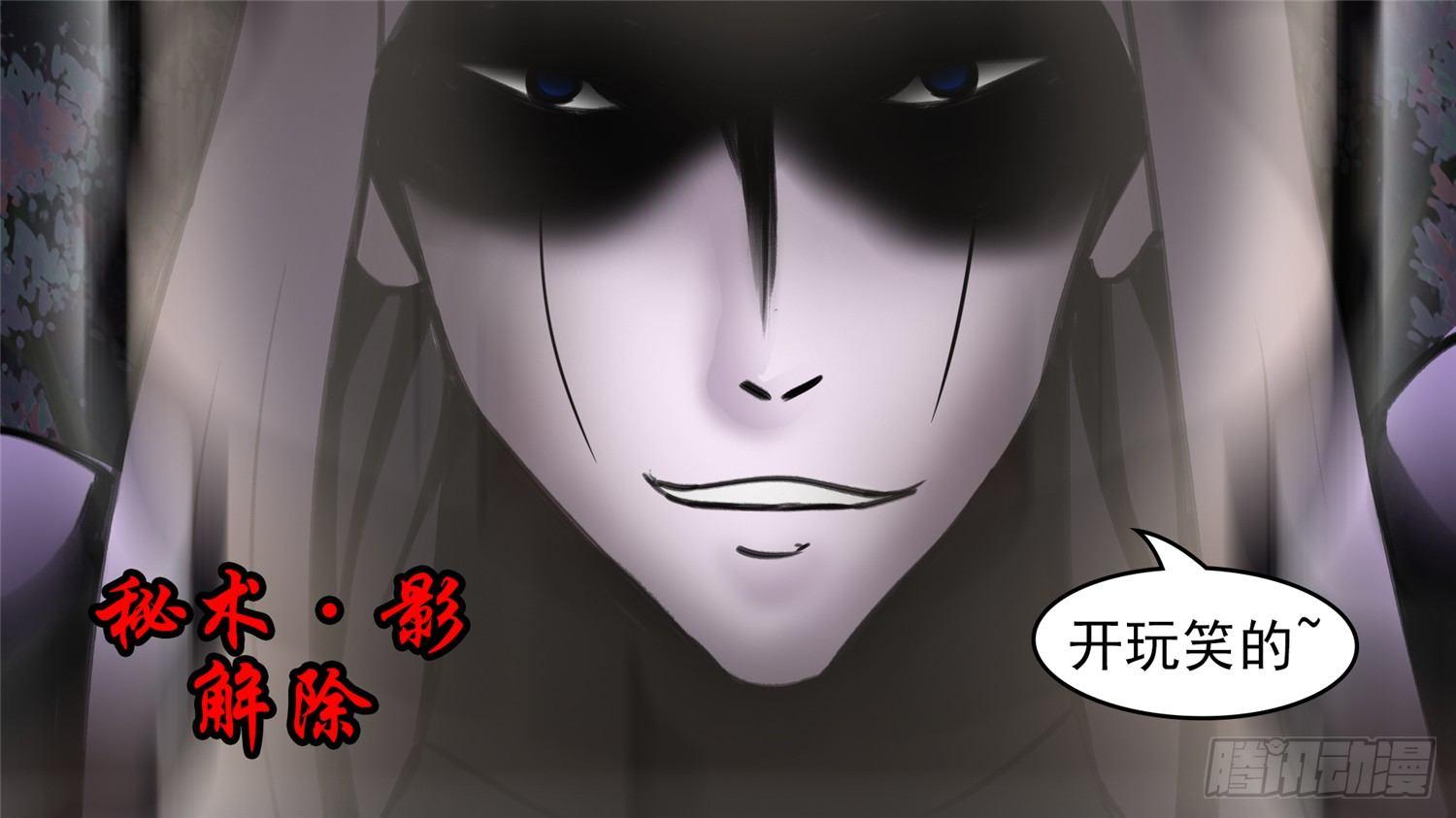 第五十章 开始装逼(1/2)-第54话