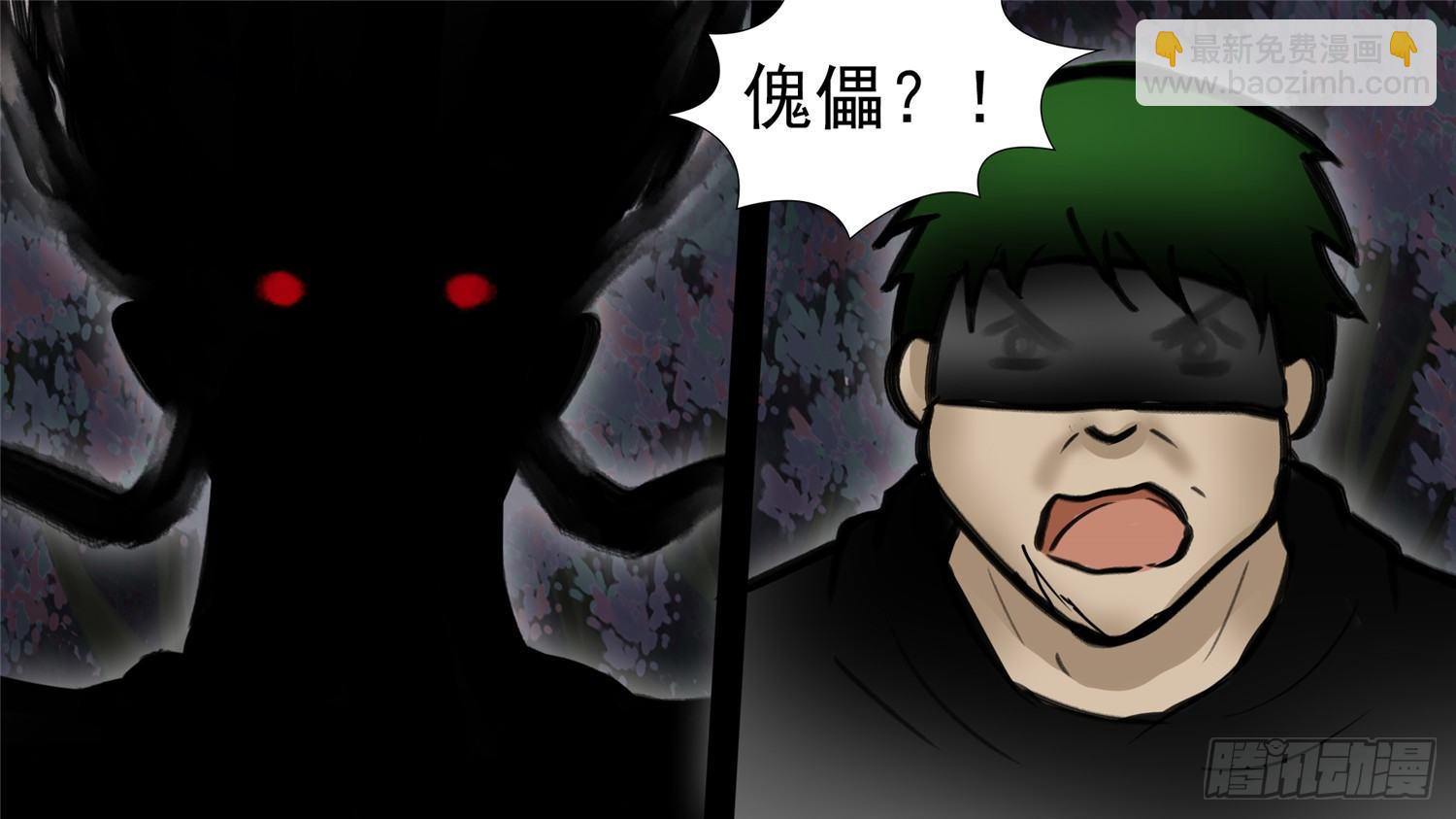 第五十章 开始装逼(1/2)-第54话