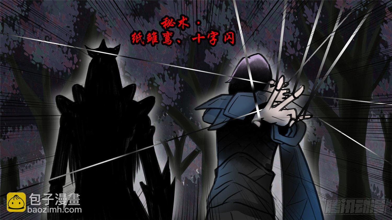 第五十章 开始装逼(1/2)-第54话