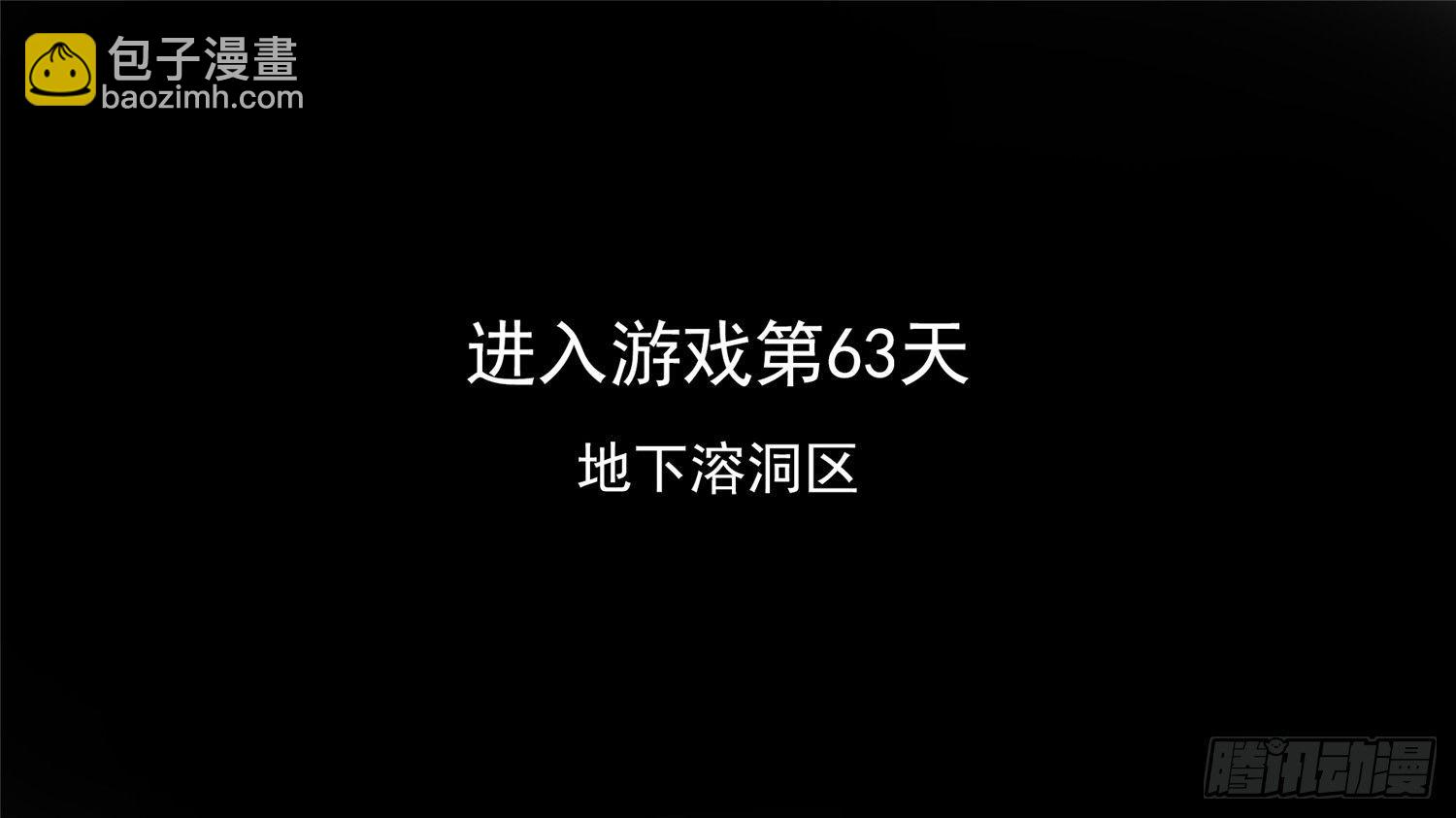 第五十章 开始装逼(1/2)-第54话
