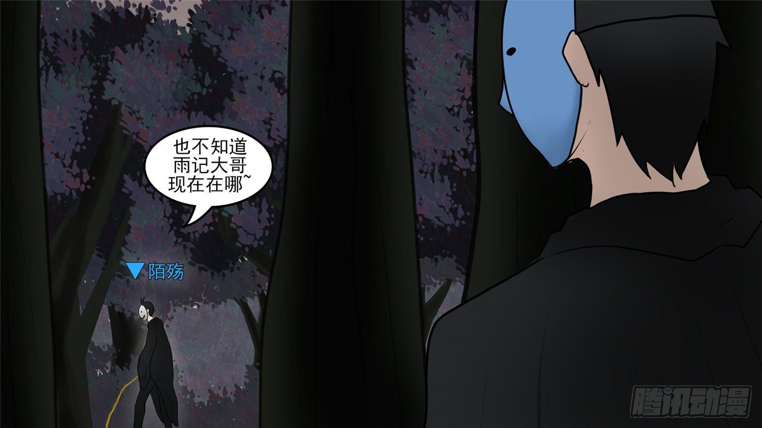 第五十二章 动物世界(1/2)-第56话