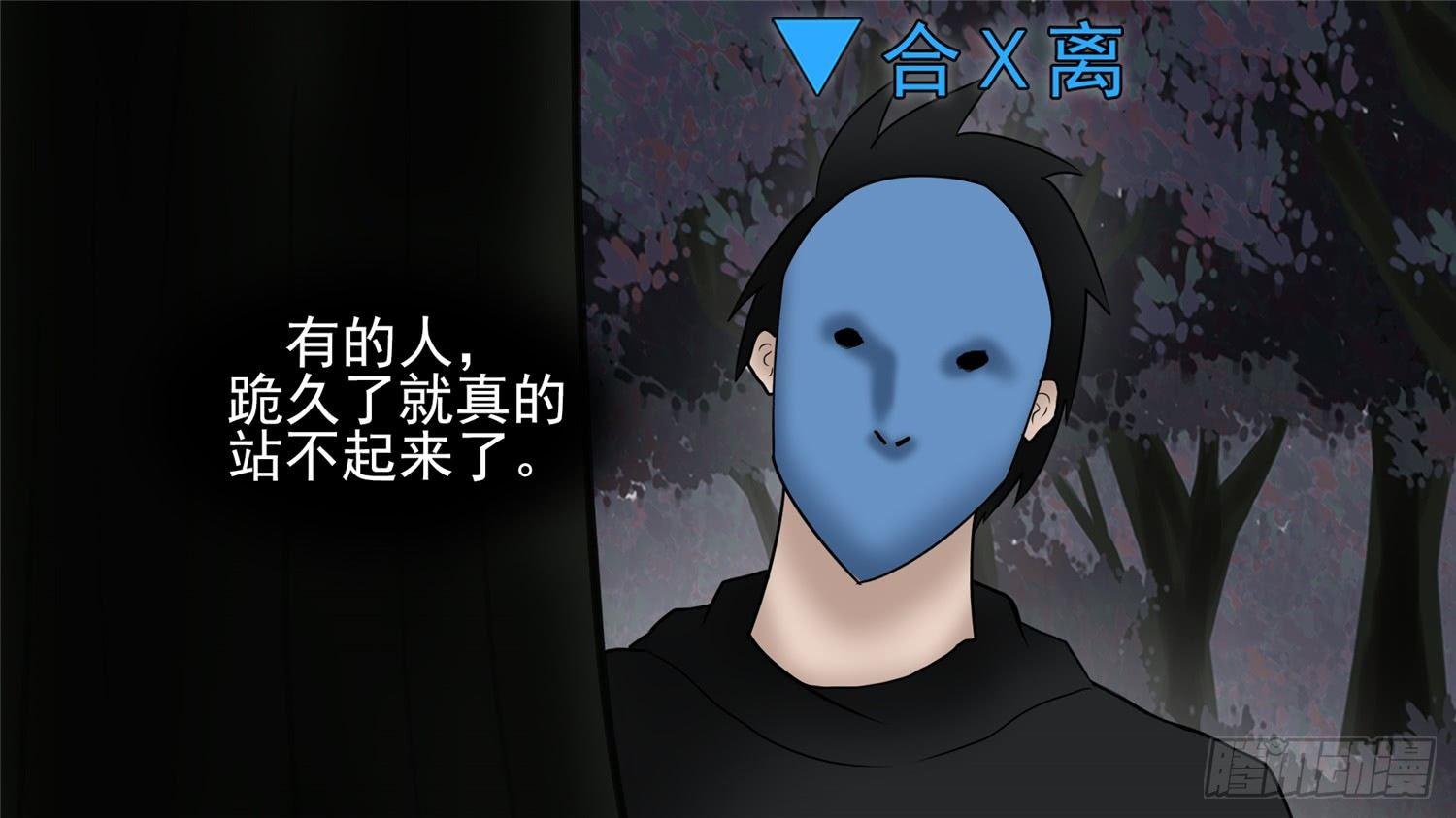第五十二章 动物世界(1/2)-第56话