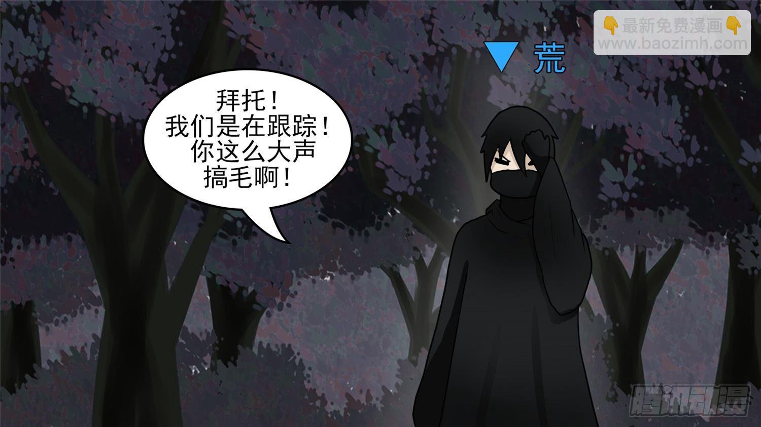 第五十二章 动物世界(1/2)-第56话
