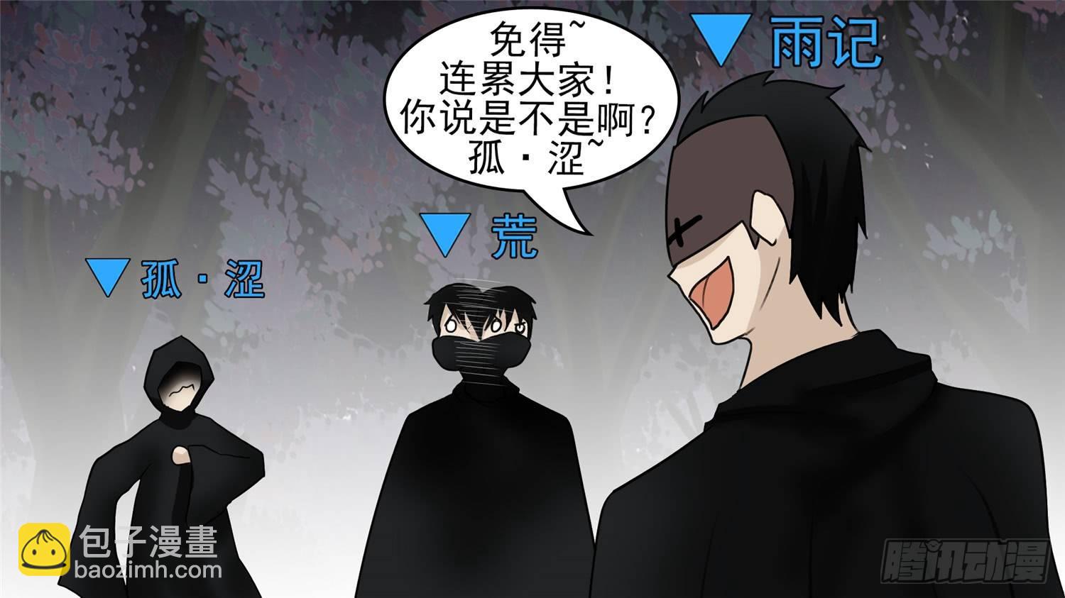第五十二章 动物世界(1/2)-第56话