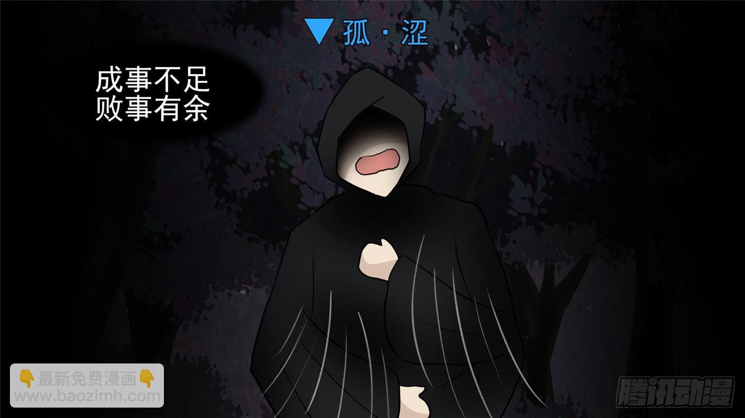 第五十二章 动物世界(1/2)-第56话