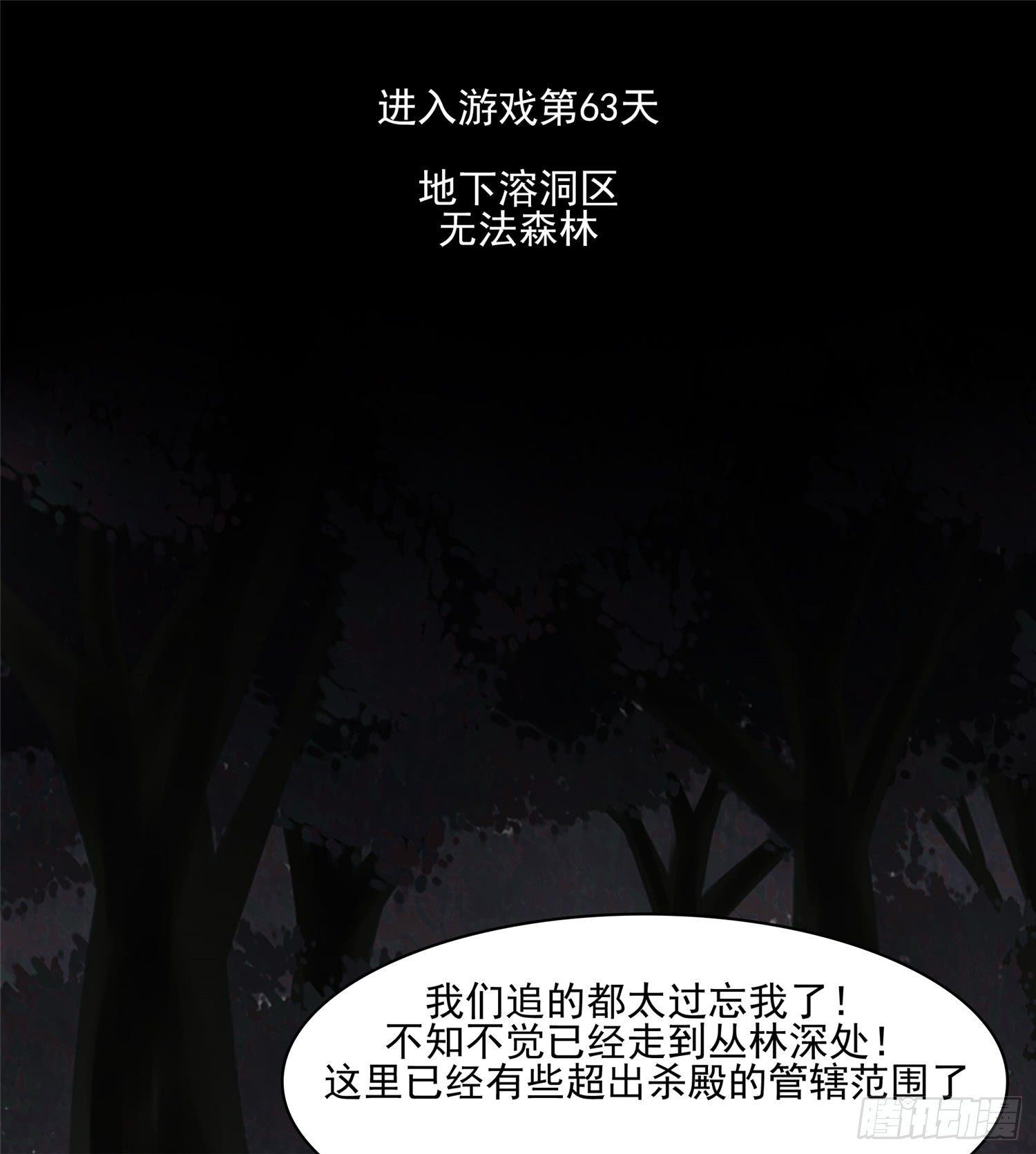 第五十二章 动物世界(1/2)-第56话