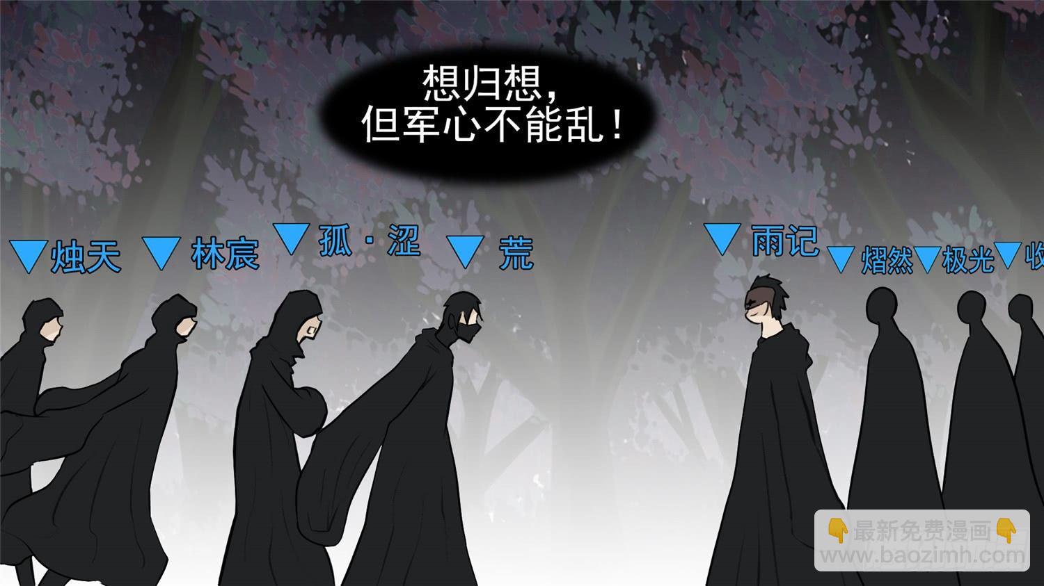 第五十二章 动物世界(1/2)-第56话