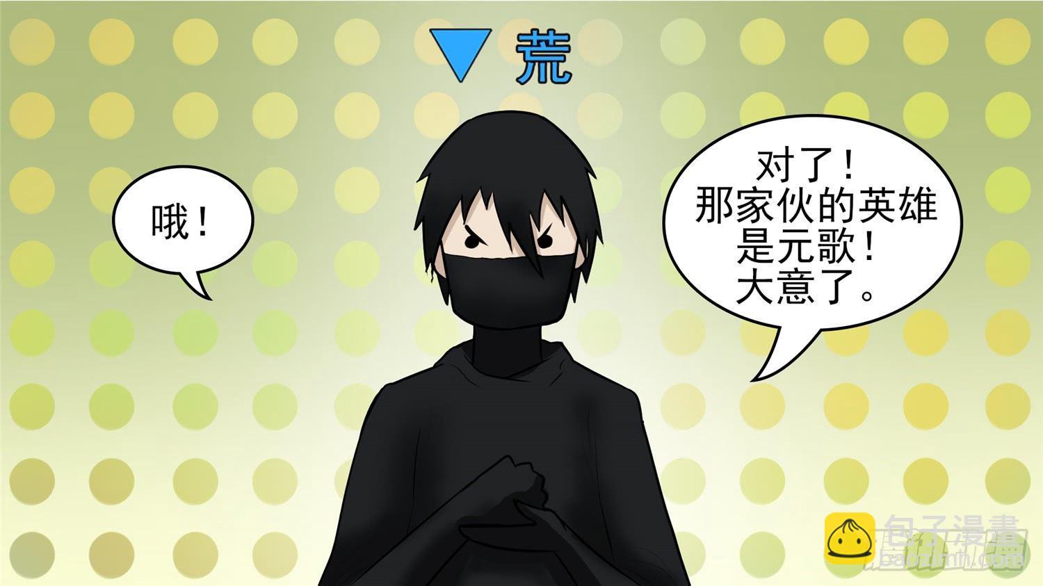 第五十二章 动物世界(1/2)-第56话