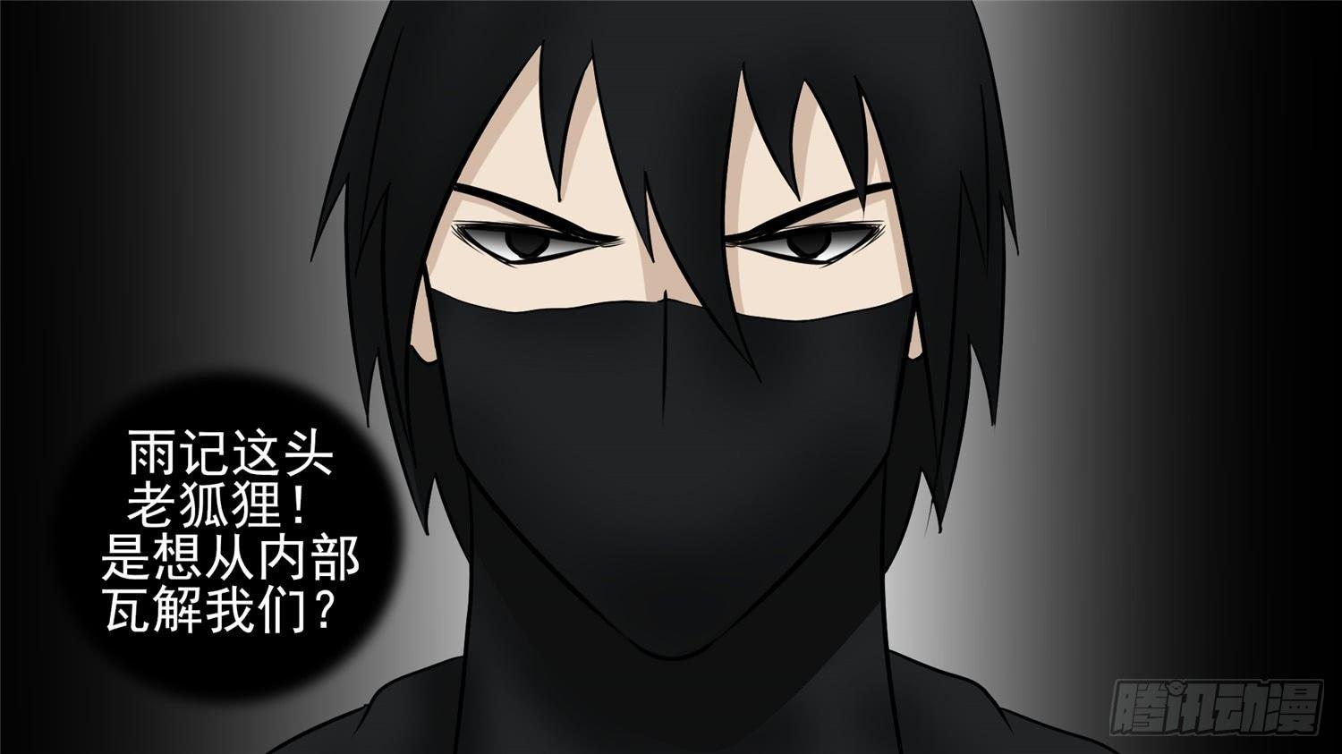 第五十二章 动物世界(1/2)-第56话