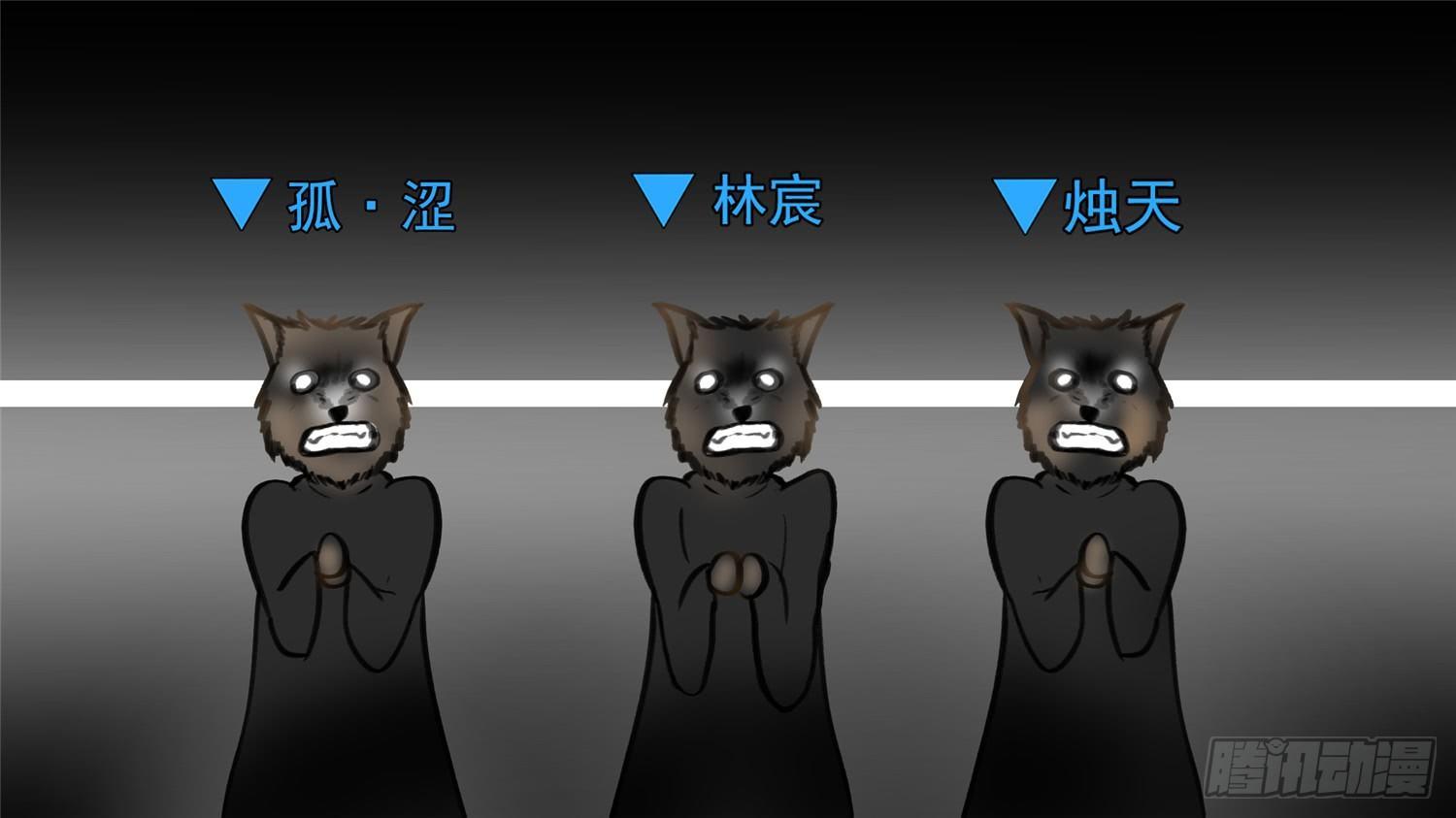 第五十二章 动物世界(1/2)-第56话