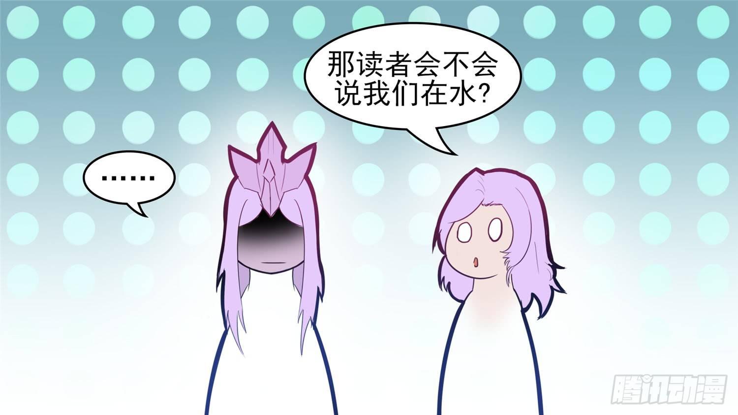第五十二章 动物世界(1/2)-第56话