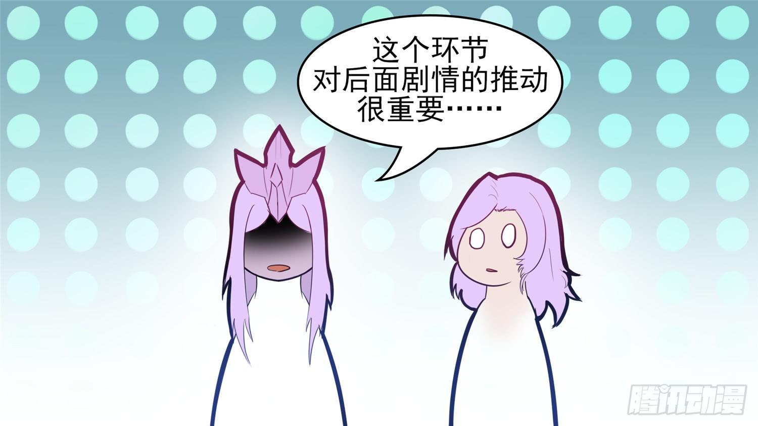 第五十二章 动物世界(1/2)-第56话