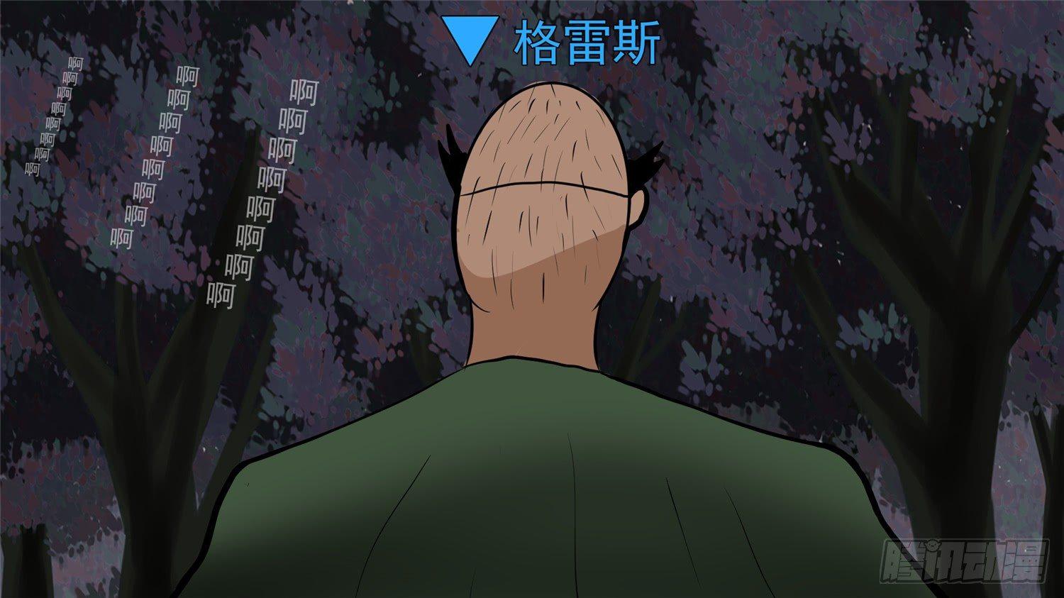第五十二章 动物世界(1/2)-第56话