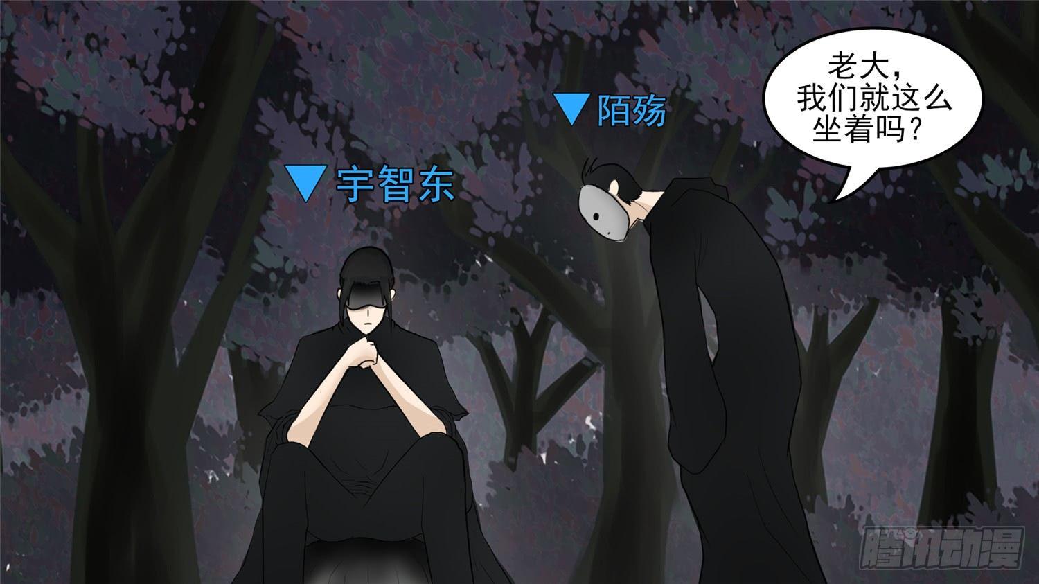 第五十二章 动物世界(1/2)-第56话