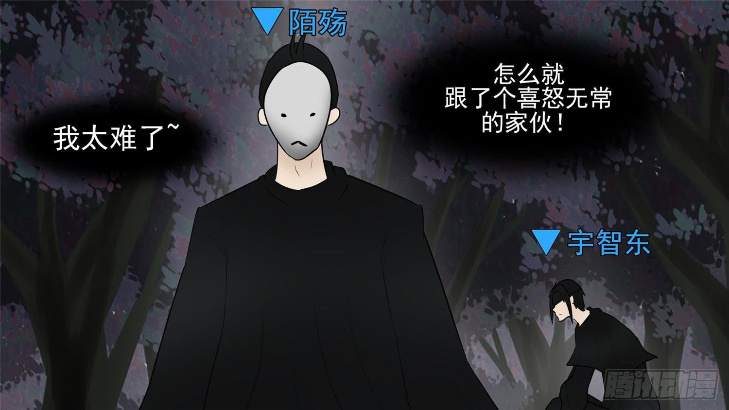 第五十二章 动物世界(1/2)-第56话