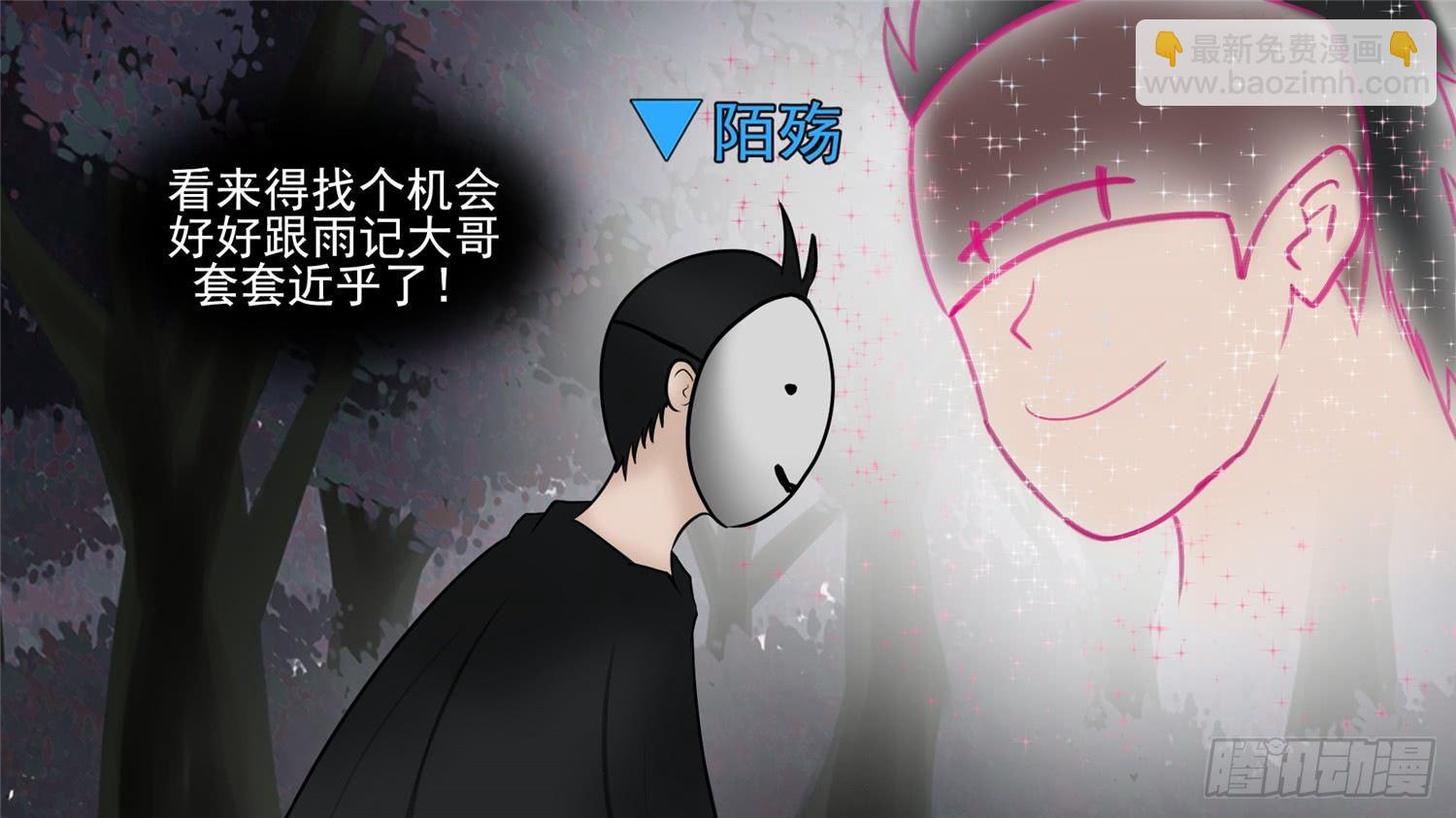 第五十二章 动物世界(1/2)-第56话