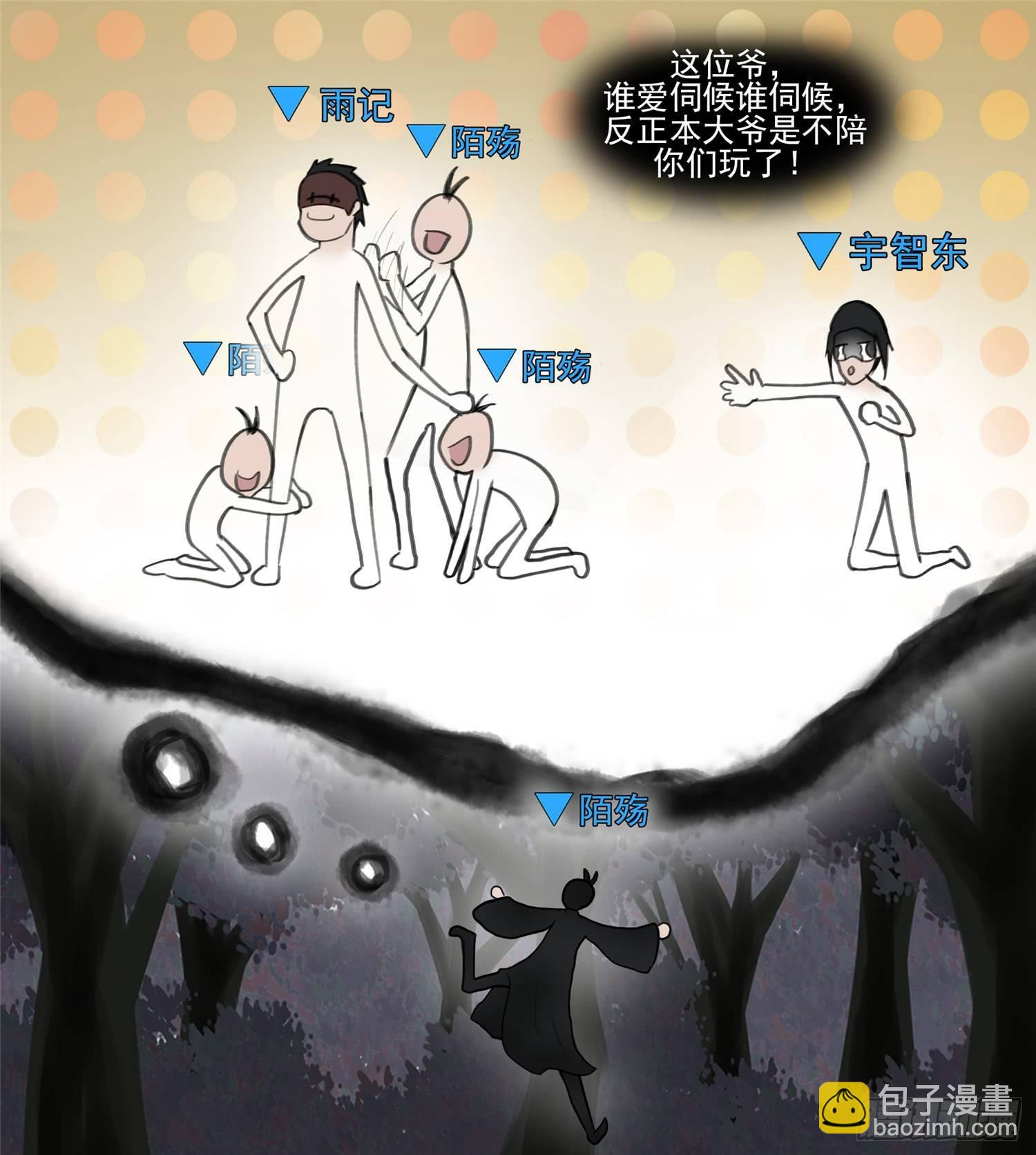 第五十二章 动物世界(1/2)-第56话