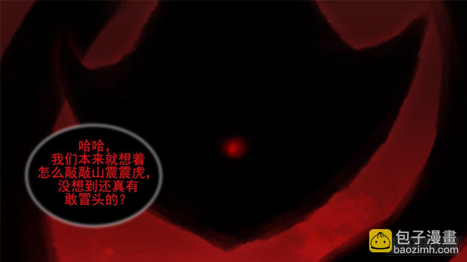第五十四章 双心二意-第58话