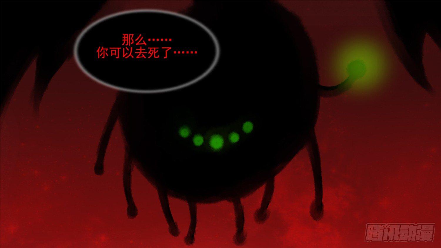 第五十四章 双心二意-第58话
