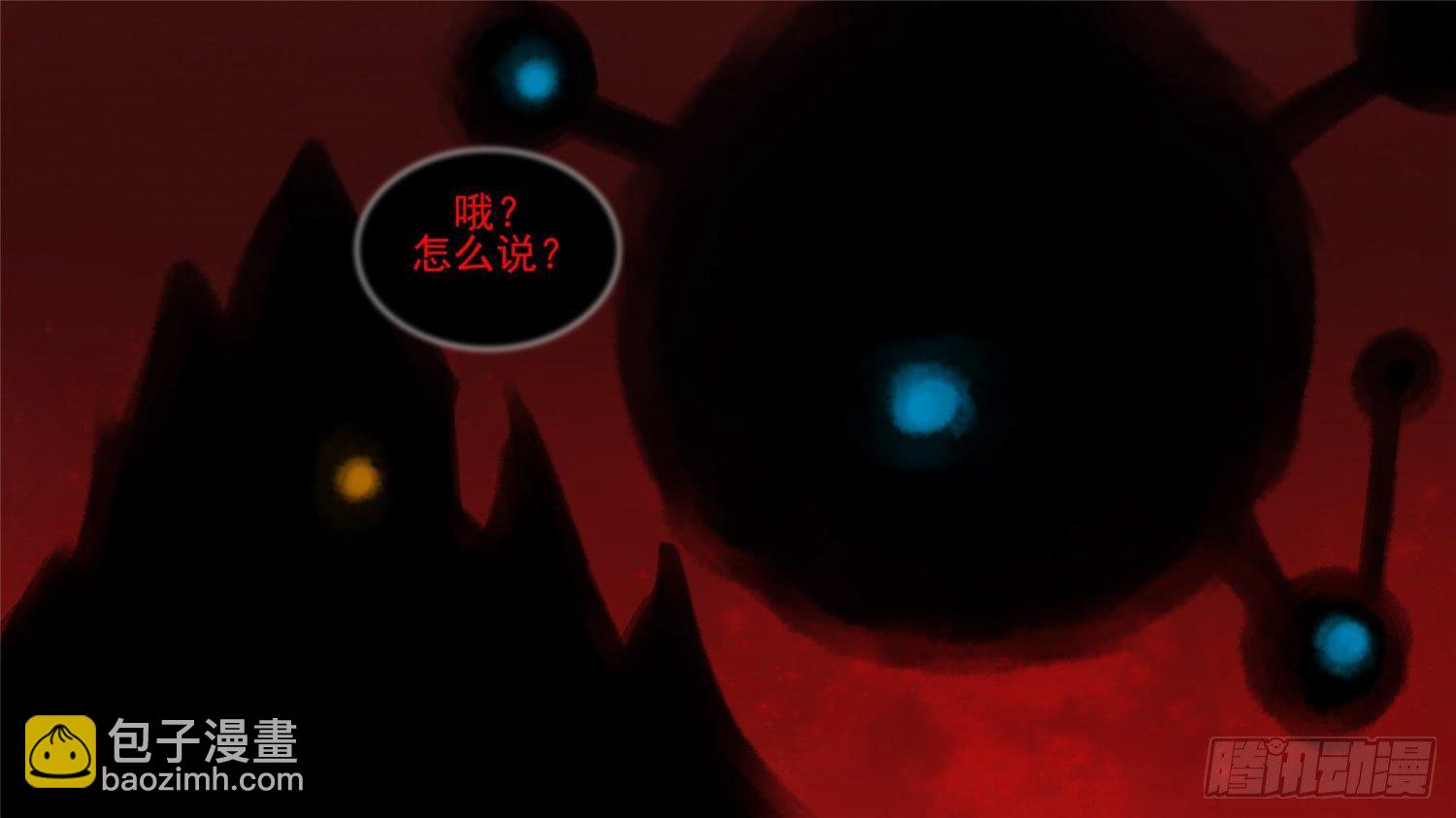 第五十四章 双心二意-第58话