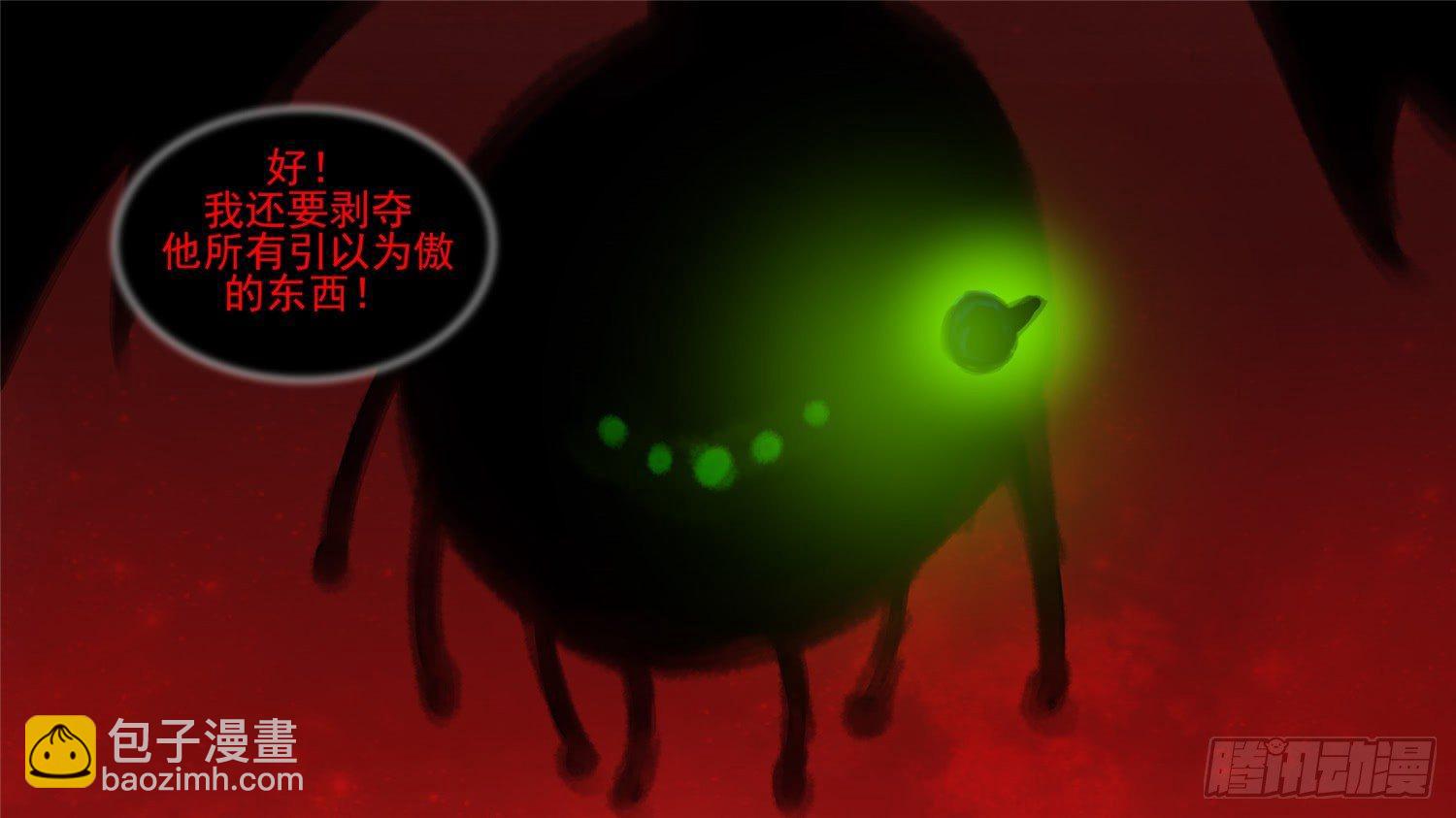第五十四章 双心二意-第58话