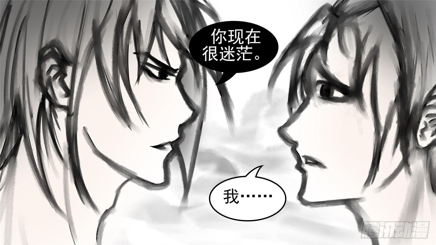 第五十四章 双心二意-第58话