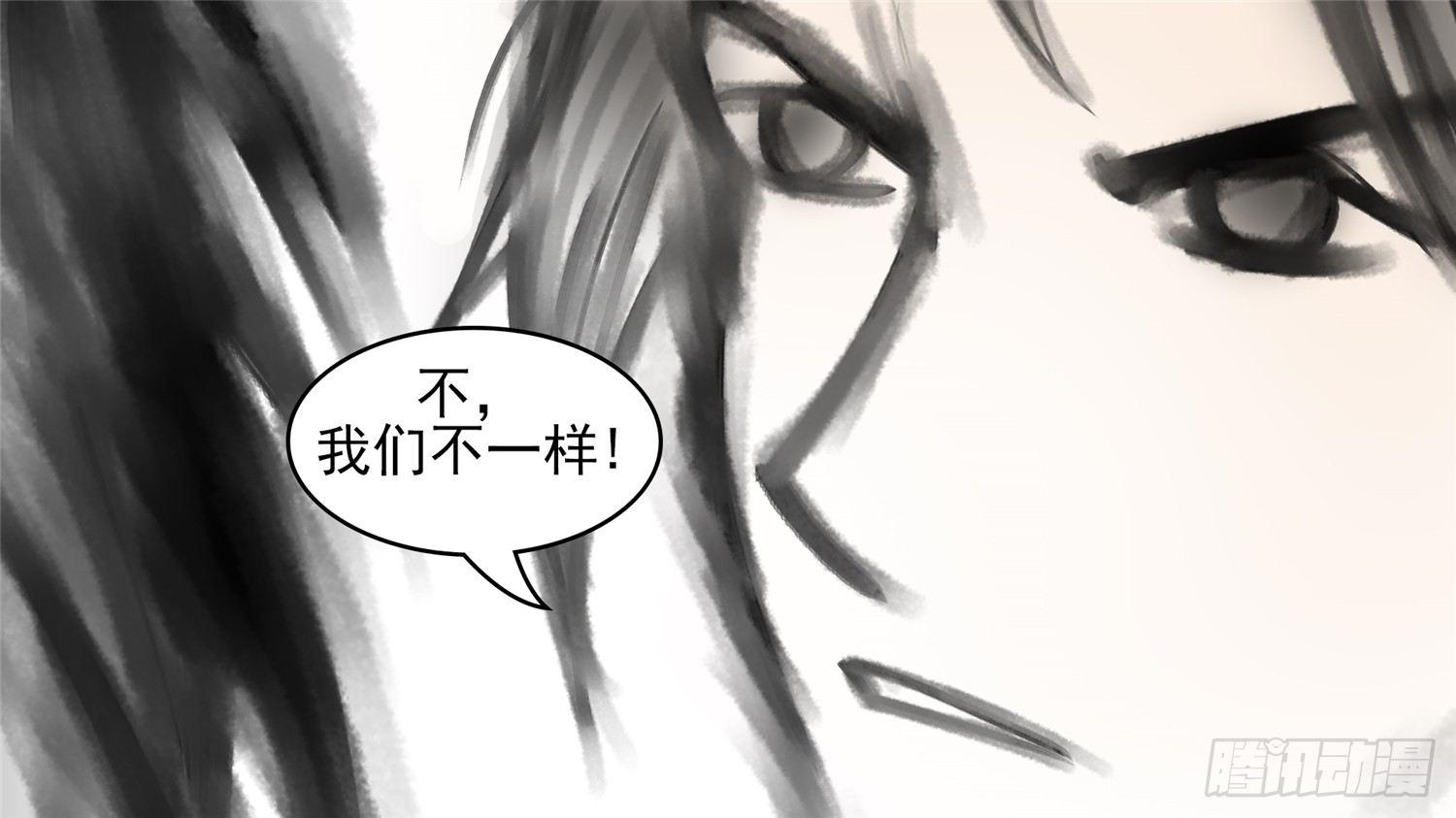 第五十四章 双心二意-第58话