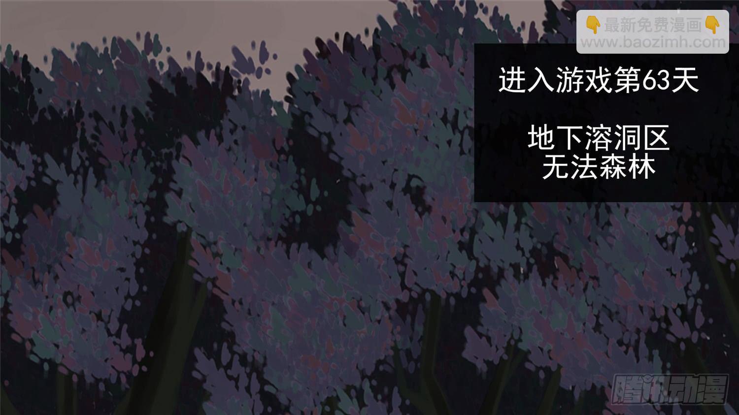 第五十四章 双心二意-第58话