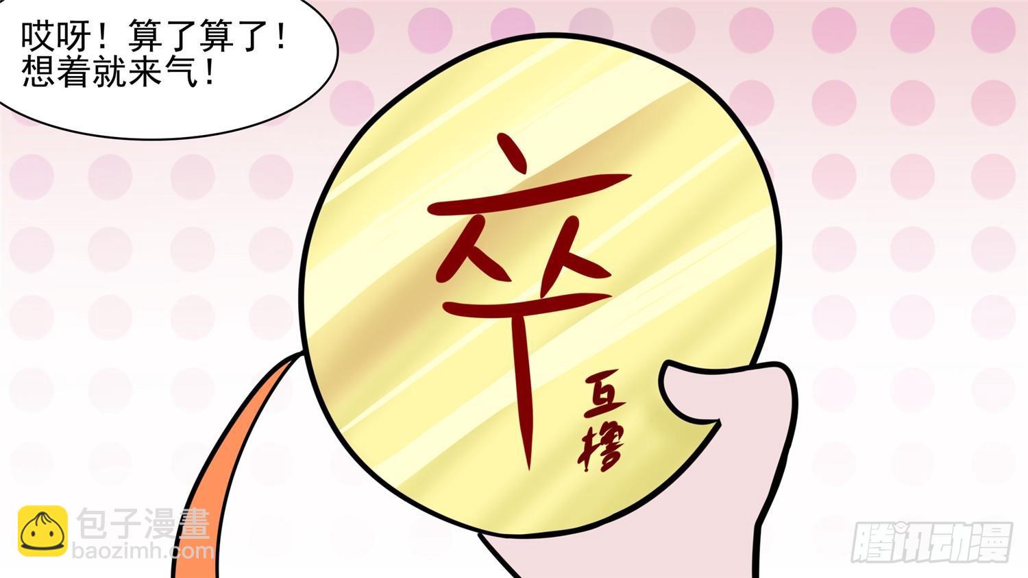 第五十六章 暗流涌动(1/2)-第60话