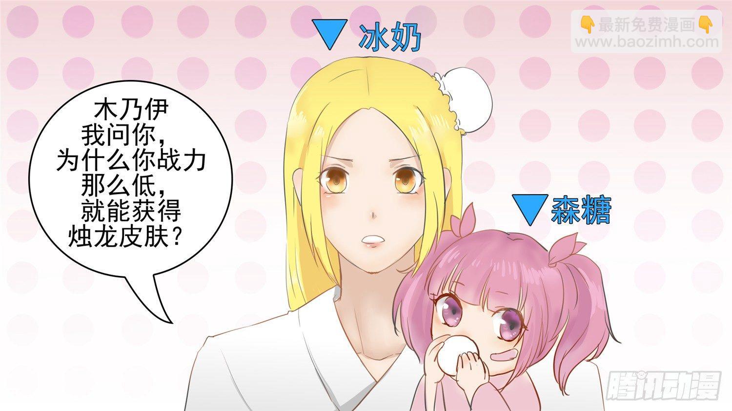 第五十六章 暗流涌动(1/2)-第60话