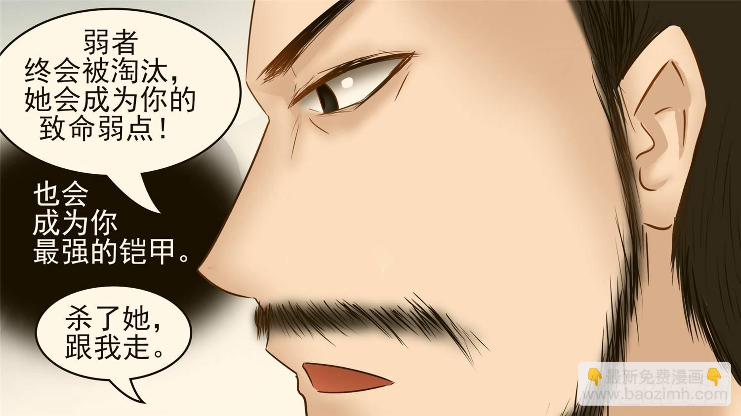 第五十六章 暗流涌动(1/2)-第60话