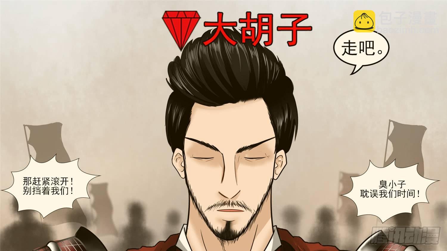 第五十六章 暗流涌动(1/2)-第60话