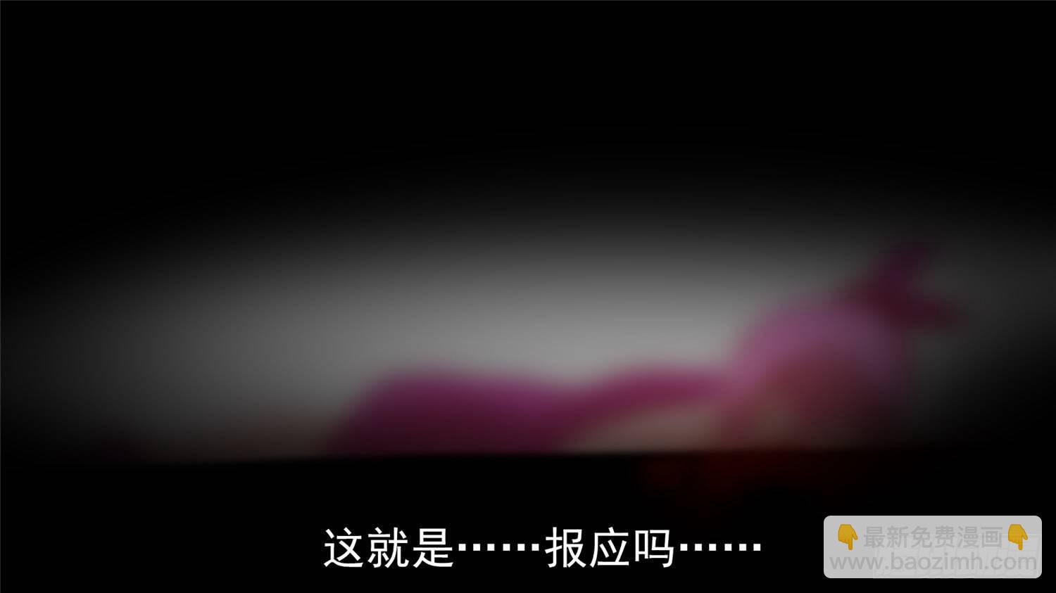 第五十六章 暗流涌动(1/2)-第60话