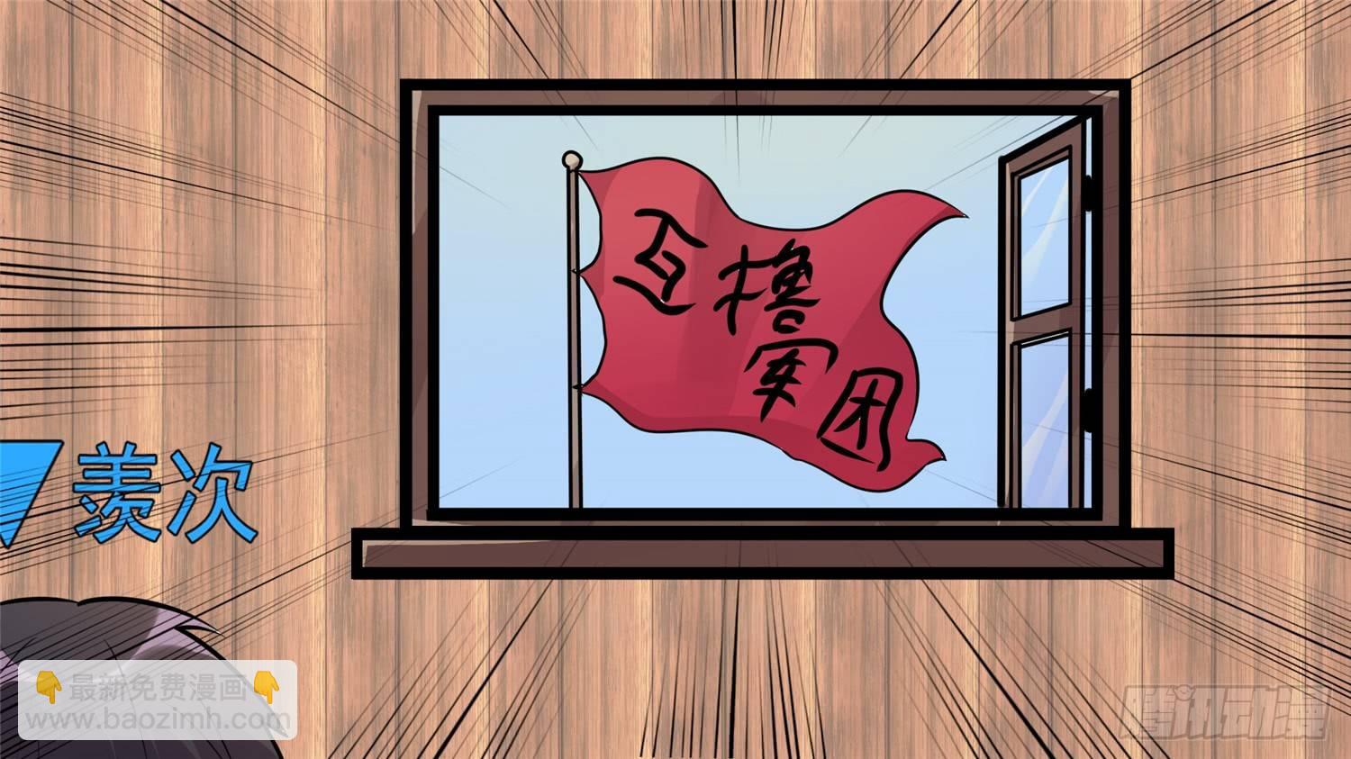 第五十六章 暗流涌动(1/2)-第60话