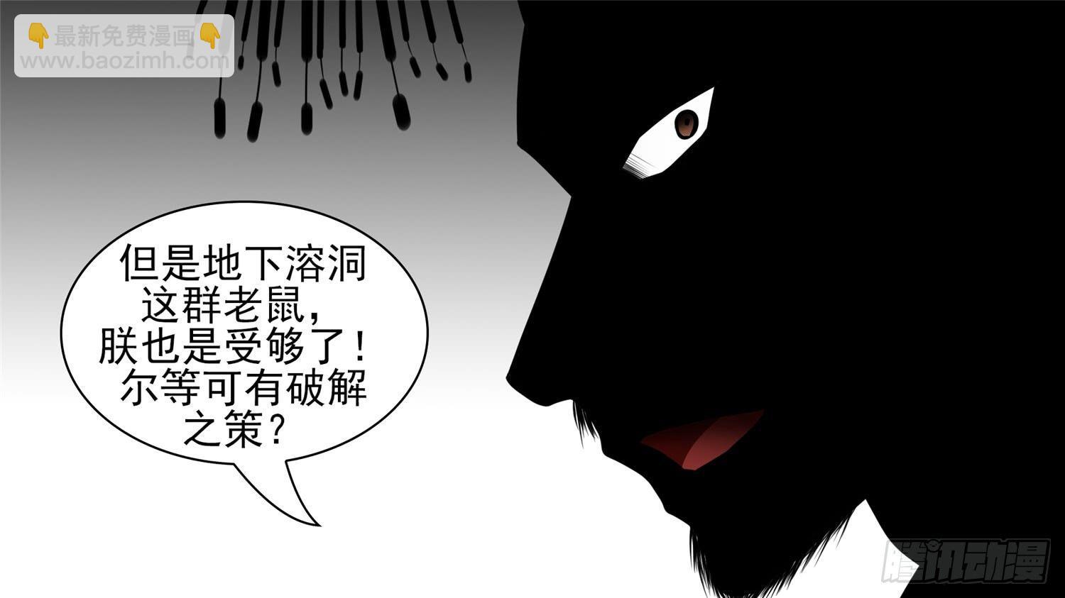 第五十六章 暗流涌动(1/2)-第60话