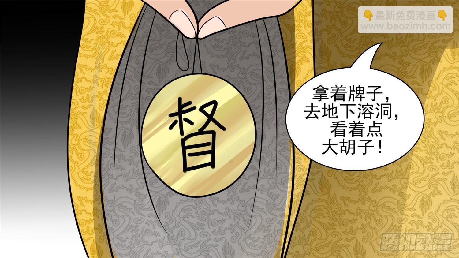 第五十六章 暗流涌动(1/2)-第60话