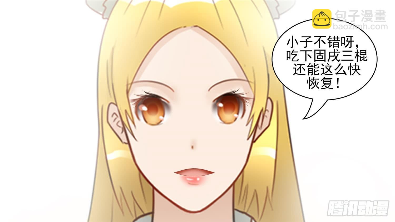 第五十六章 暗流涌动(1/2)-第60话