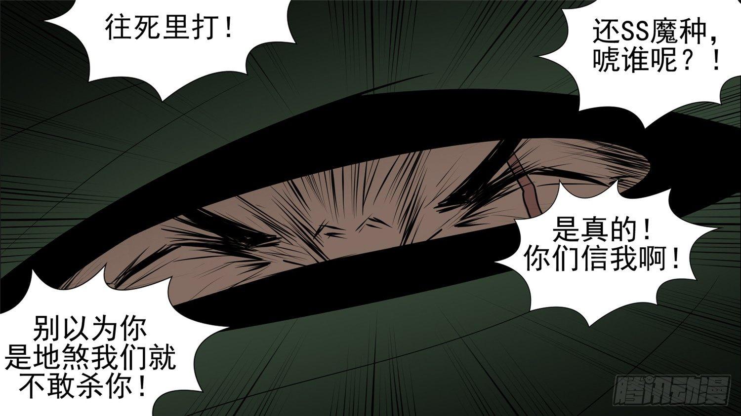第五十八章 功高震主(1/2)-第62话