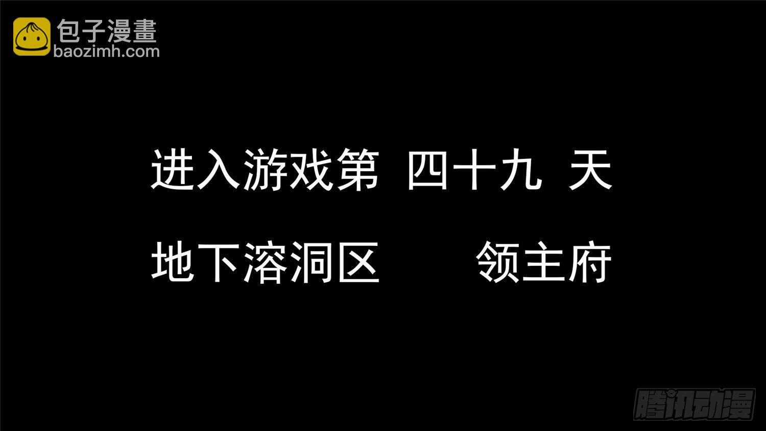 第五十八章 功高震主(1/2)-第62话