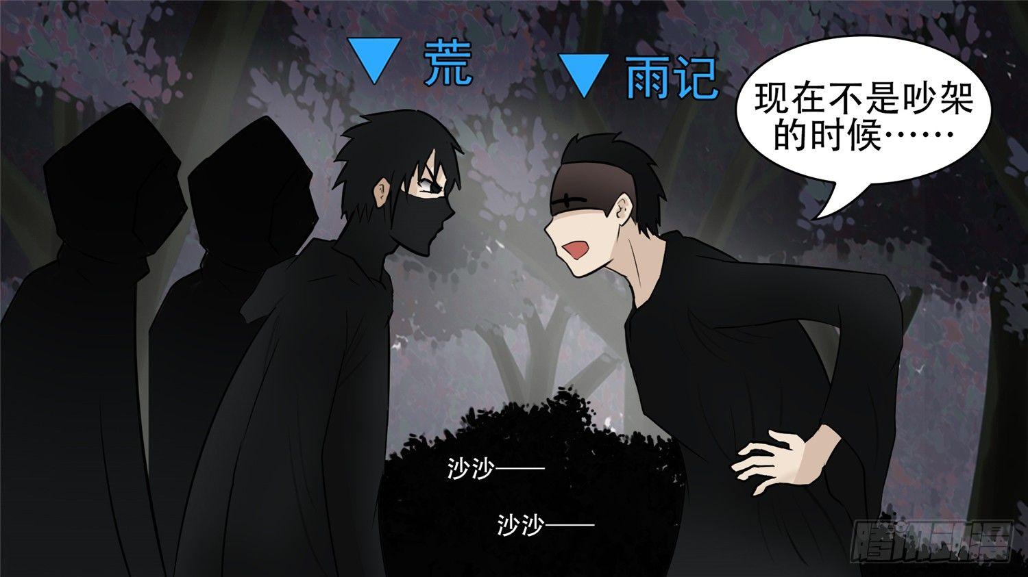 第五十八章 功高震主(1/2)-第62话