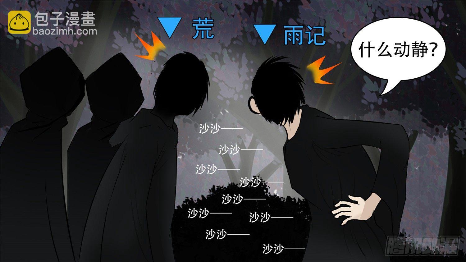 第五十八章 功高震主(1/2)-第62话
