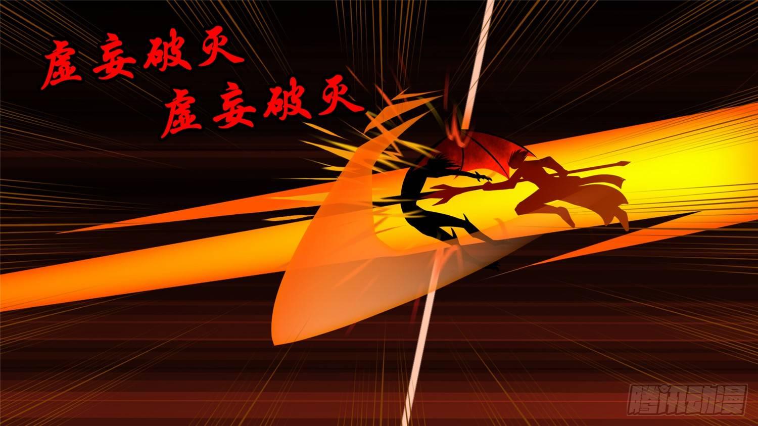 第六十章 前功尽弃-第64话
